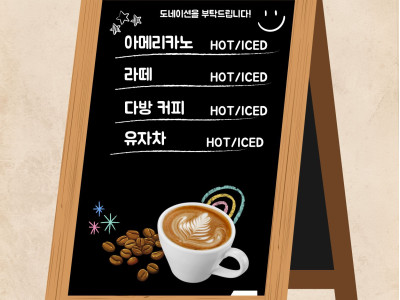 청년부 여름수련회 펀드레이징날 